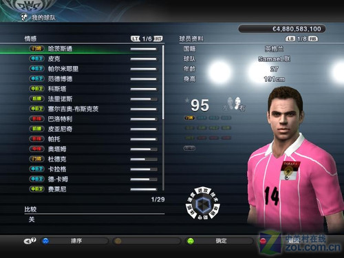 实况八有哪些妖人门将?-实况2012的妖人守门