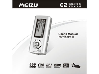 ���壨MEIZU��E2��256MB��ͼƬ���� ��4�� -ZOL�йش����ߵ�4��