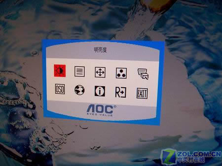 �״ν��� AOC��ǿҺ��193P+��2888ͼƬ����,ͼ6-ZOL�йش����ߵ�6��
