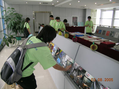 大学生杂志社美好前程夏令营 走在一起是缘分