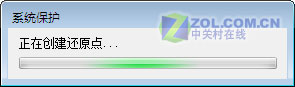 ��ΪVista���ֱؾ�֮· ϵͳ��ԭС����ͼƬ����,ͼ5-ZOL�йش����ߵ�5��