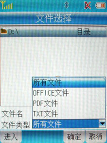 ͼΪ����E65˫�ˡ���˧���ֻ��ĵ��Ķ����� 