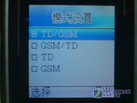 3G���ս��� ����TD-SCDMA�ն���������ͼƬ����,ͼ6-ZOL�йش����ߵ�6��