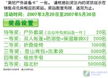 �ٷְ��н� ���������ͷӮ������װͼƬ����,ͼ4-ZOL�йش����ߵ�4��