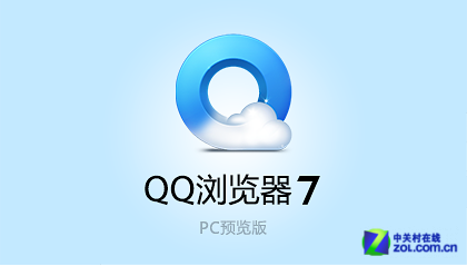 手机qq音乐播放不了最近播放_qq空间说说浏览_qq浏览器窗口播放