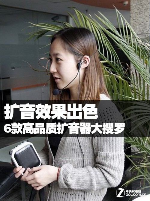 教师扩音器品牌排行榜_来看!国内知名音频品牌得胜宣布“教师节专场”带货直播9月10日首...