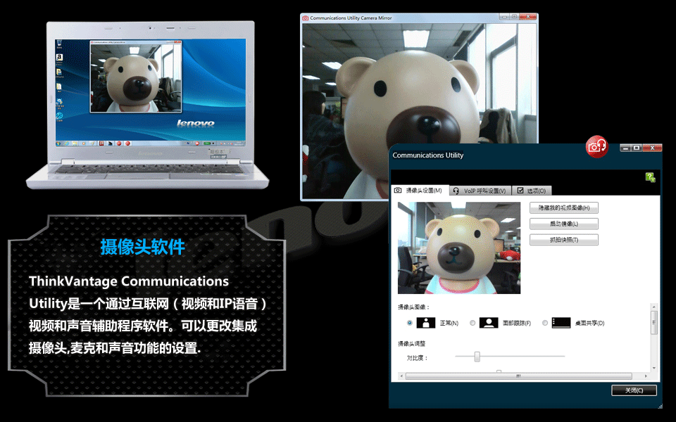 联想扬天v490ua-ise(win8)