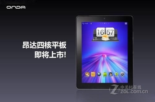 Планшет Onda V972 (16G) Планшет Onda V972 (16G)