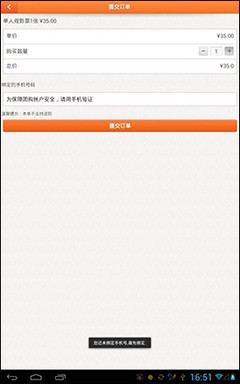 《少年派》你怎能错过?NOVO10教你抢座