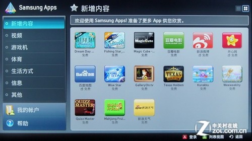 三星应用市场app下载_三星软件下载官方app_三星应用市场图标