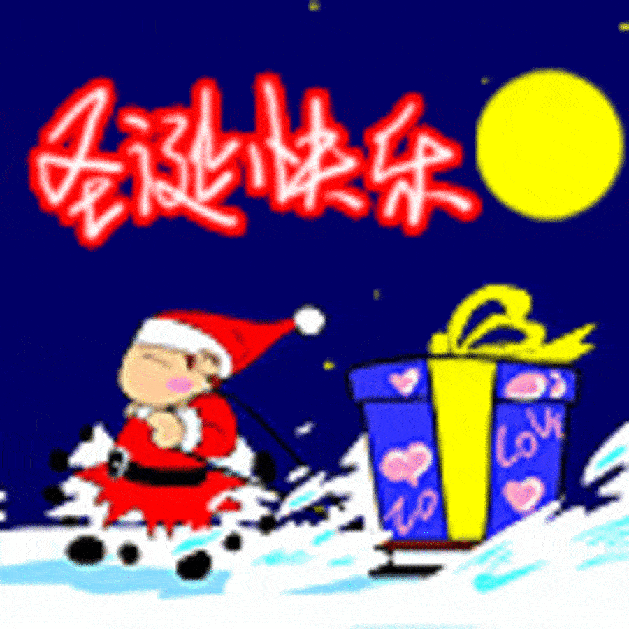 【高清图】圣诞节平安夜搞笑表情 图11 -zol中关村在线