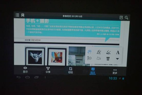 Планшет Smartdevices U7 Планшет Smartdevices U7