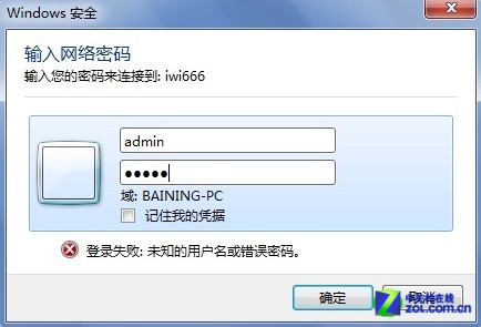 全能王！Linking多功能3G无线云存储评测 