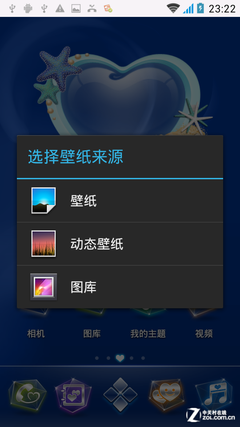 一生一世的約定 朵唯i1314情侶手機評測 