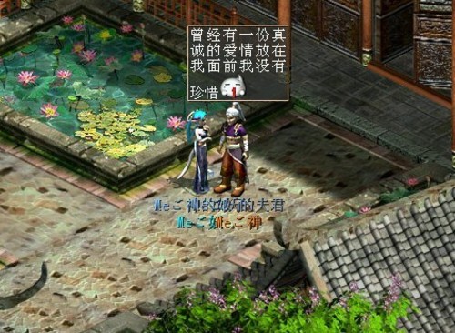 西游降魔篇又现无厘头 降妖伏魔还是大话2