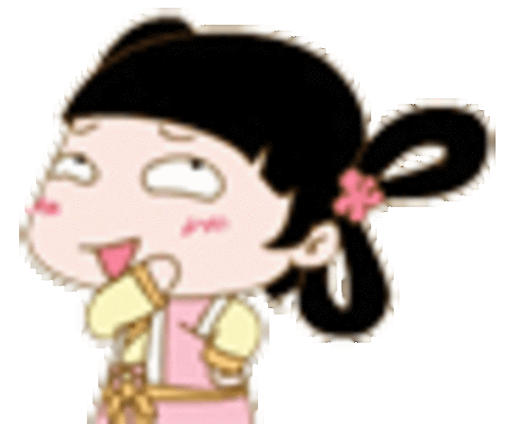 汉服娃娃qq表情图片大全 (8/15)