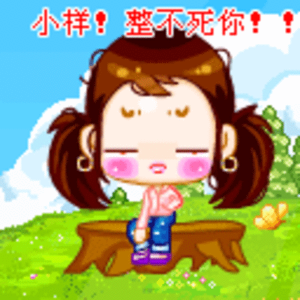 动漫 卡通 漫画 头像 游戏截图 600_600 gif 动态图 动图