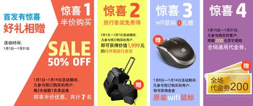 HP ENVY x2登录苏宁易购全国首发(图)