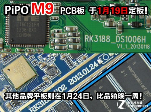 品铂