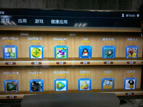 海信四大神器让你玩转智能电视 