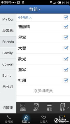 三大体验创新？细数锤子ROM抄袭的应用 