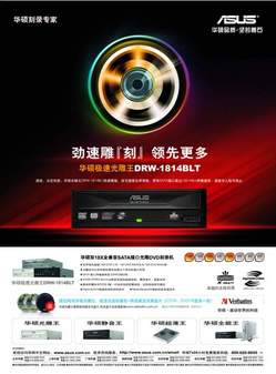 �ٶ���Ʒ�ʼ�� ��˶���ٹ����DRW-1814BLT 