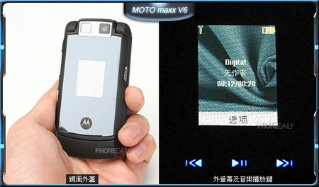 3.6Mb�촫��Ħ������maxx V6������� 