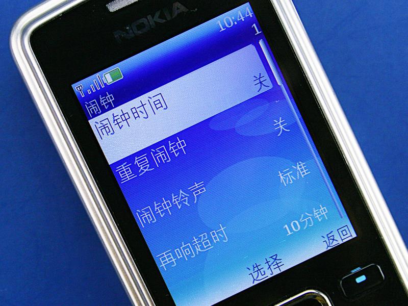 ŵ���ǣ�NOKIA��6300ͼƬ���� ��131�� -ZOL�йش����ߵ�131��