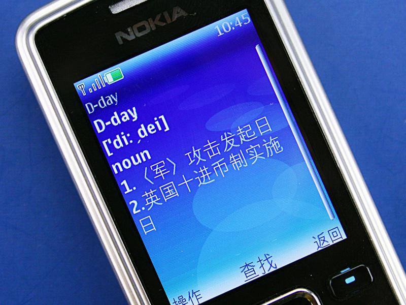 ŵ���ǣ�NOKIA��6300ͼƬ���� ��126�� -ZOL�йش����ߵ�126��
