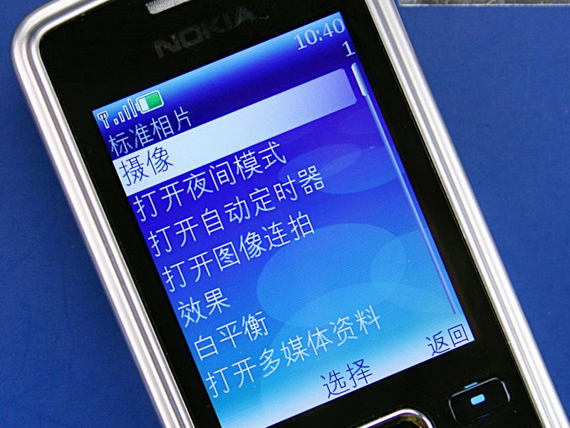 ŵ���ǣ�NOKIA��6300ͼƬ���� ��108�� -ZOL�йش����ߵ�108��