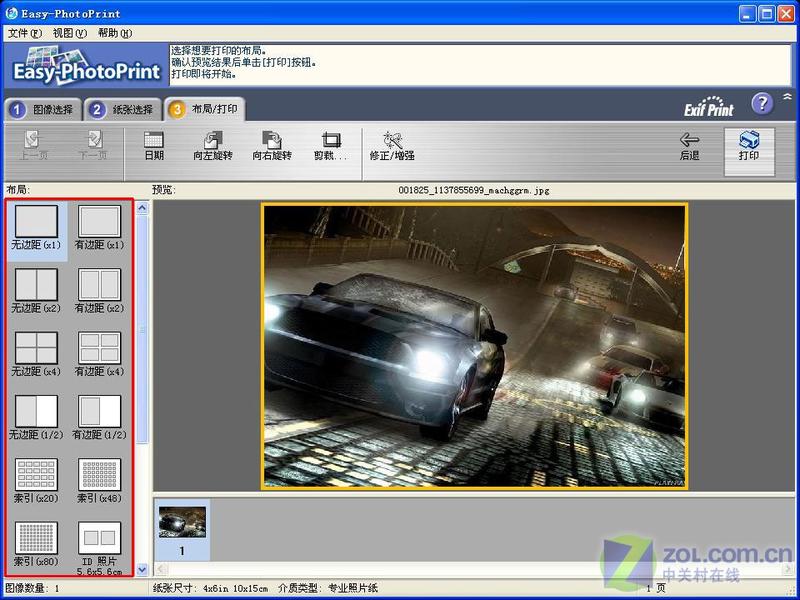 ͼ�Ĳ�ï������ ����iP5300��������ͼƬ����,ͼ4-ZOL�йش����ߵ�4��