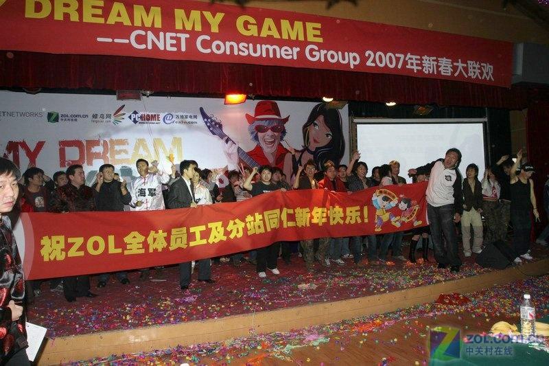 ��д��ƪ��! 2006��ZOL�ܽ���ʢ��ͼƬ����,ͼ12-ZOL�йش����ߵ�12��