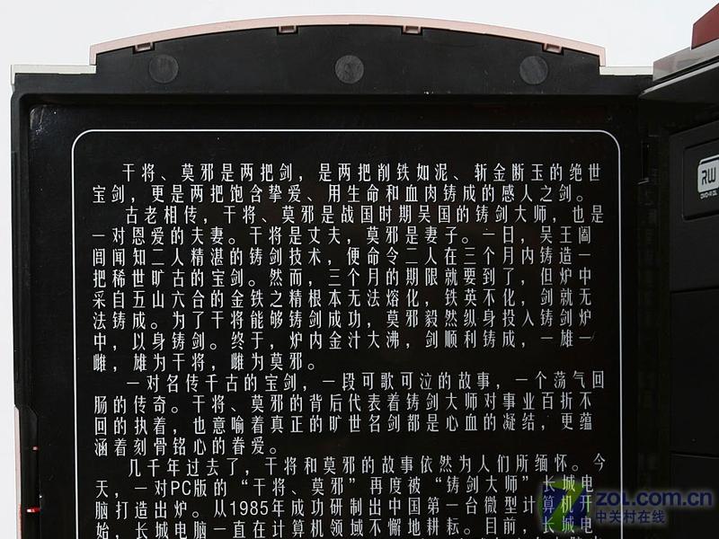���ǣ�Great Wall������ G-G06600Q-B��Īа��ͼƬ���� ��5�� -ZOL�йش����ߵ�5��