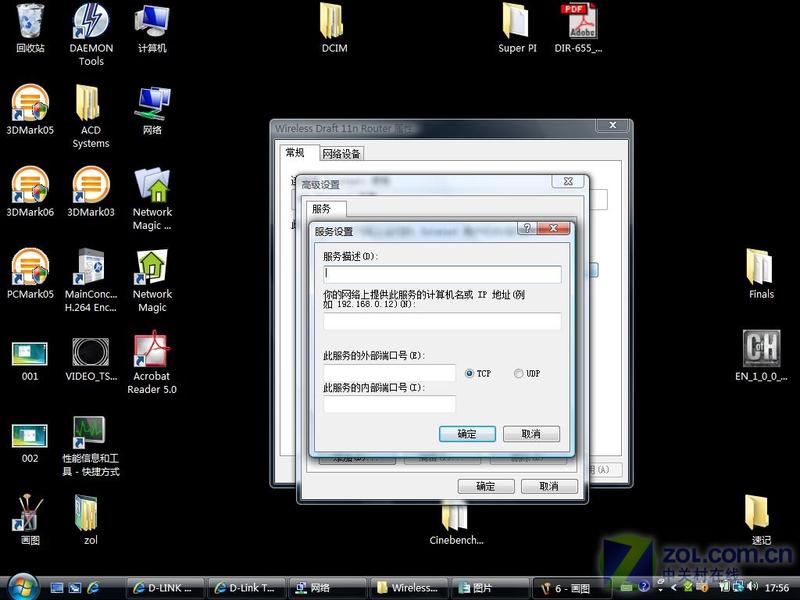 ��������·������ ��̽Vista��������ͼƬ����,ͼ8-ZOL�йش����ߵ�8��