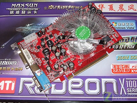 MAXSUN�����u������X1650GT�����ع���ͼƬ���� ��5�� -ZOL�йش����ߵ�5��
