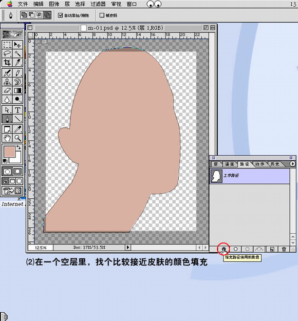 PHOTOSHOPʵ�� �ְ��ֽ������Ư��MMͼƬ����,ͼ3-ZOL�йش����ߵ�3��