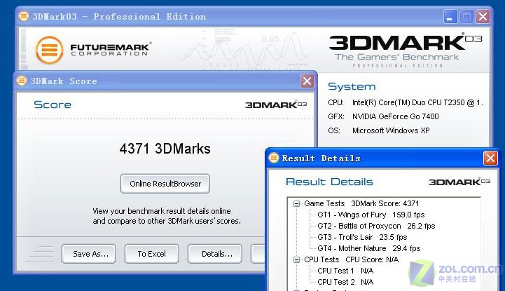 ���ü��������� ���廪ͬ������X300AͼƬ����,ͼ2-ZOL�йش����ߵ�2��
