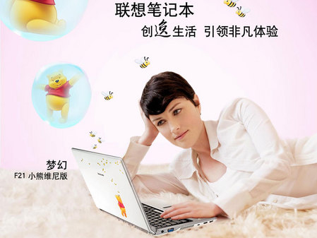4499Ԫ�� �˿��������űʼǱ������Ƽ�ͼƬ����,ͼ2-ZOL�йش����ߵ�2��