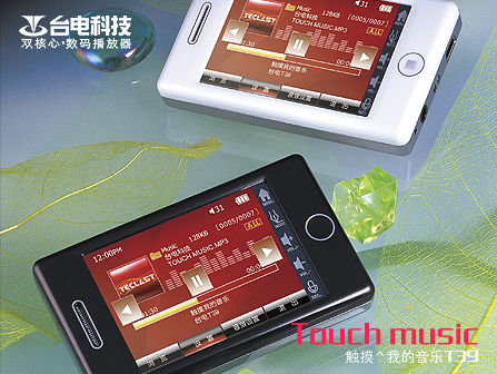 ����MP3�ذ�ը�� ̨�綥��T39��ͼ��ͼƬ����,ͼ19-ZOL�йش����ߵ�19��