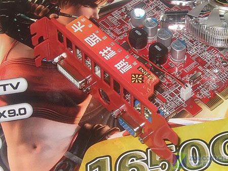 ���飨M-ONE��ս��X1650GT 512-HM DDR3˫�˶�����ͼƬ���� ��2�� -ZOL�йش����ߵ�2��