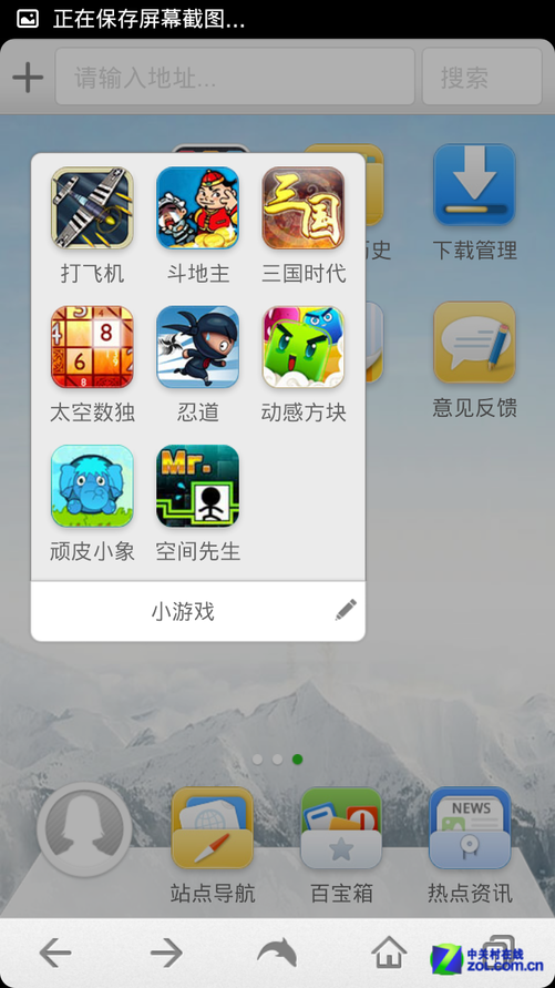 uc浏览起器下载最新版_浏览浏览的意思_旋风浏览器