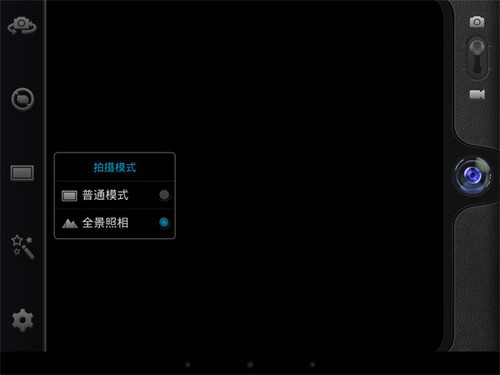 更炫酷体验,台电A10HD四核首发Android 4.2.2 