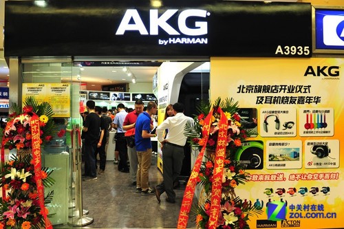 AKG