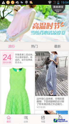 收入证明_逛淘宝 收入