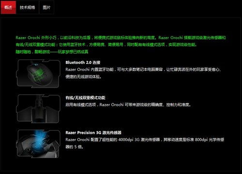 答疑解惑:如何为蓝牙鼠标选购适配器 