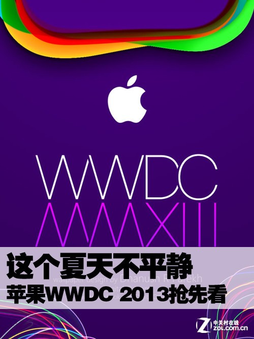 这个夏天不平静 苹果WWDC 2013抢先看-苹果