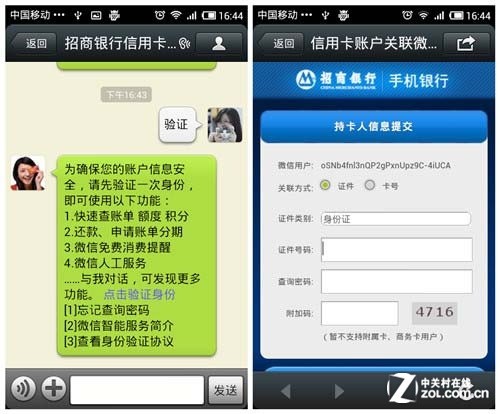 微信号哪里可以买_怎么在淘宝买微信号_在淘宝上怎样买微信号?