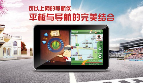 武尊行者辅助官网_奔驰导航官网中国官网_神行者导航官网