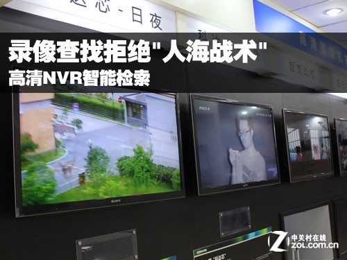 NVR智能检索让录像查找拒绝