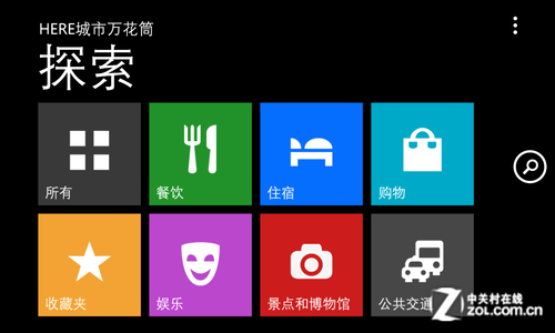 佐助万花筒和永恒万花筒_作业神奇万花筒_神奇四侠中神奇先生里德的儿子